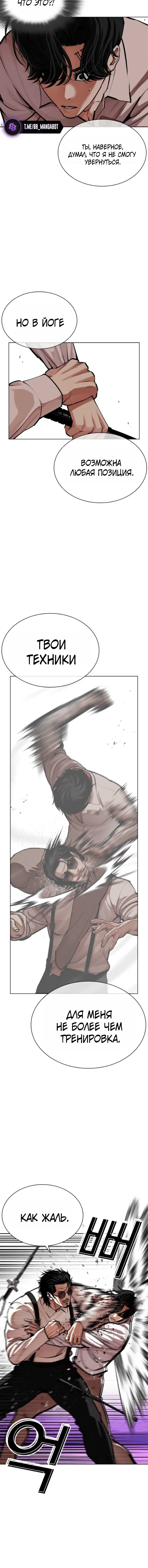 Page 4.002