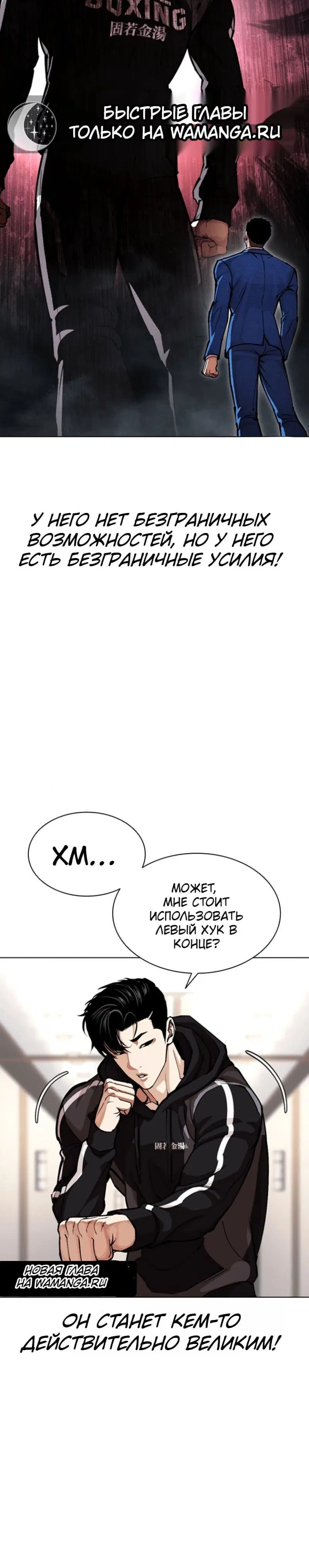 Page 4.001