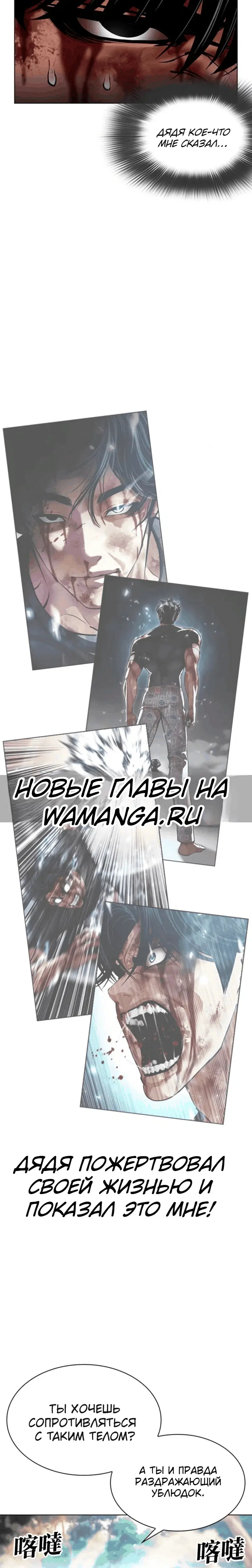Page 4.001