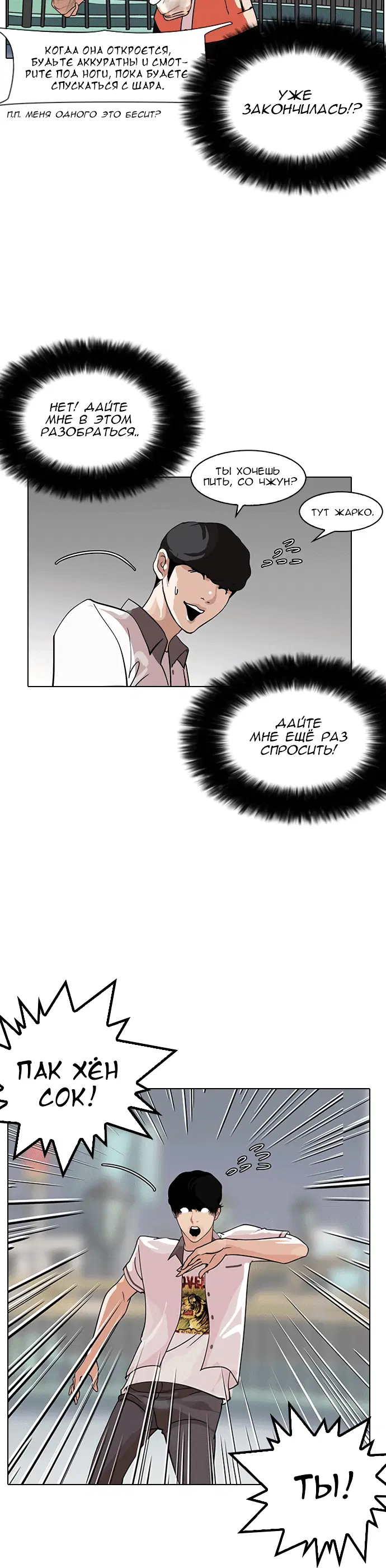 Page 4.001