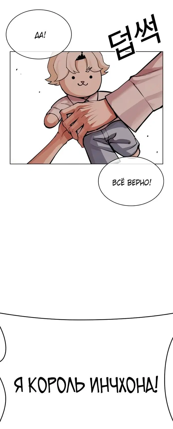Page 54.000