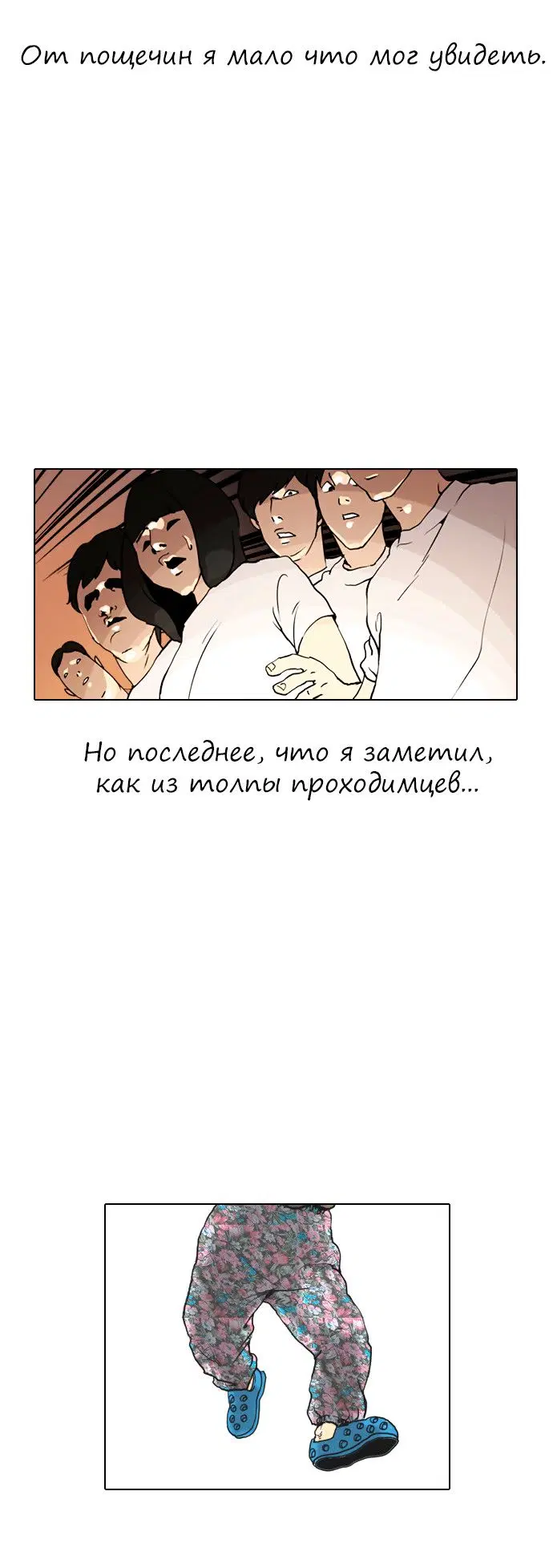 Page 59.000000000