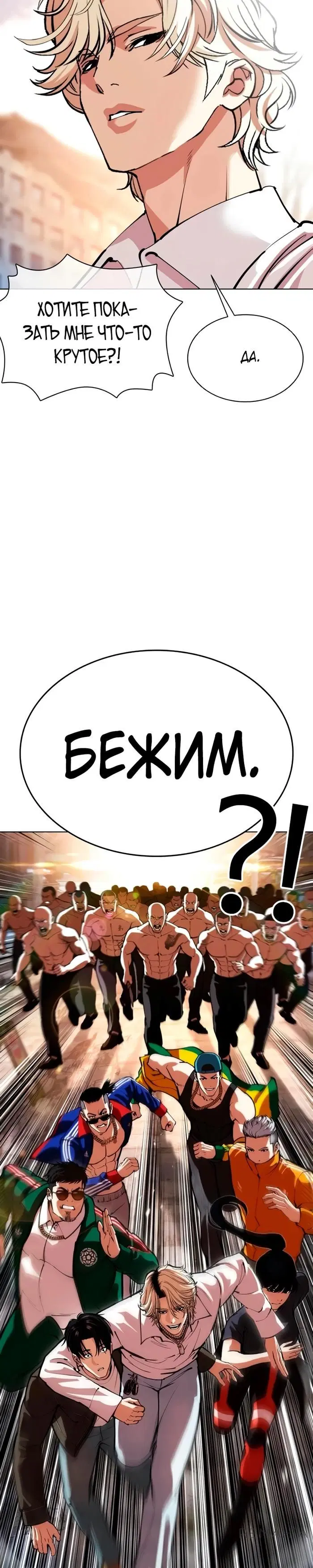 Page 50.000