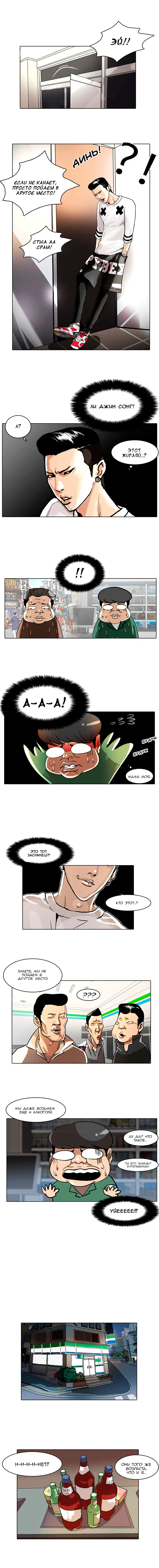 Page 5.000