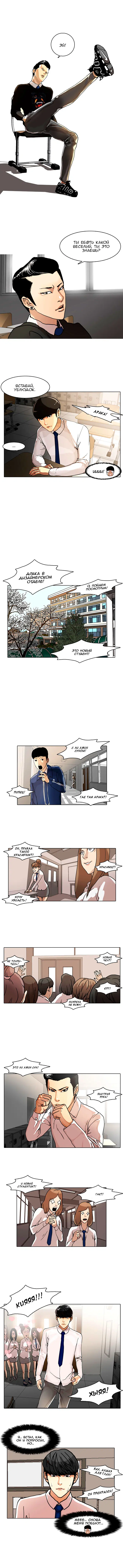 Page 5.000