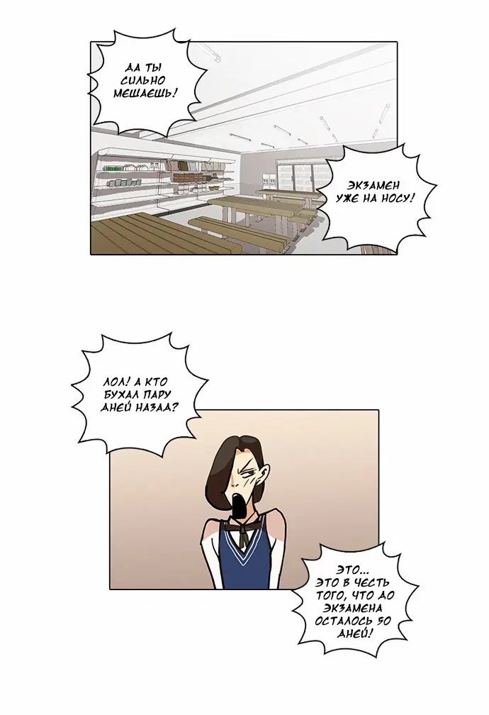 Page 5.001