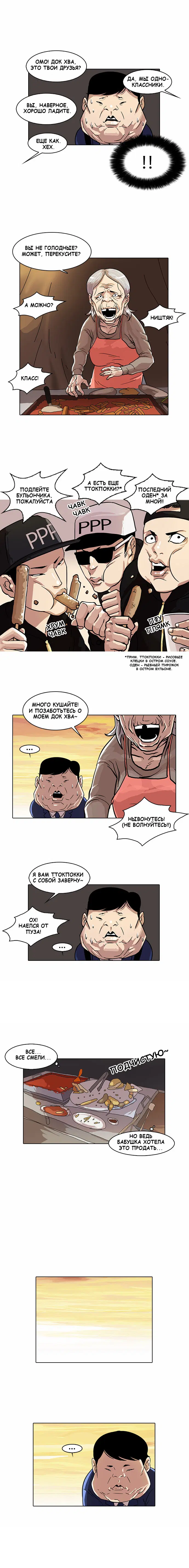 Page 5.000