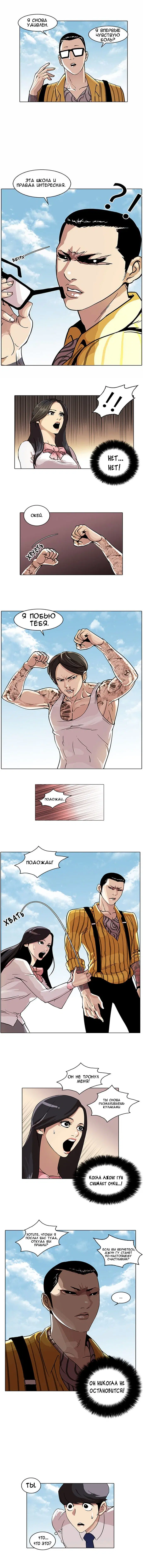 Page 5.000