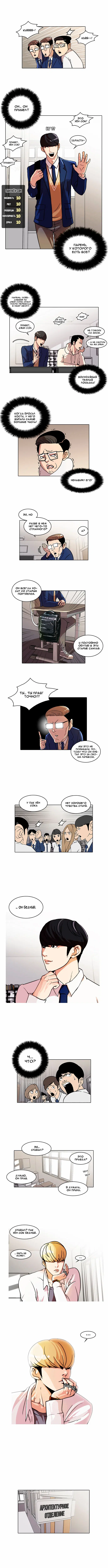 Page 5.000