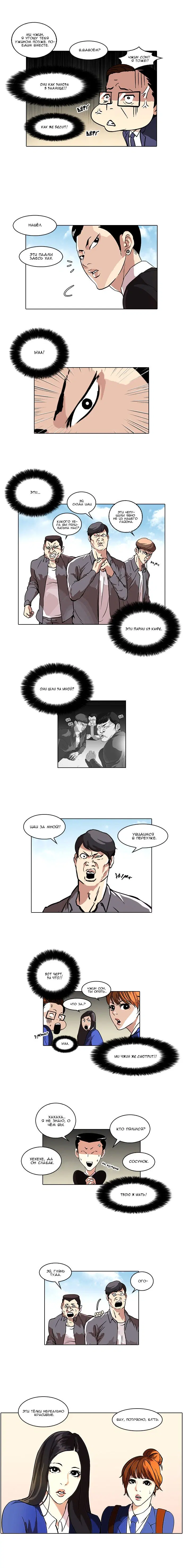 Page 5.000