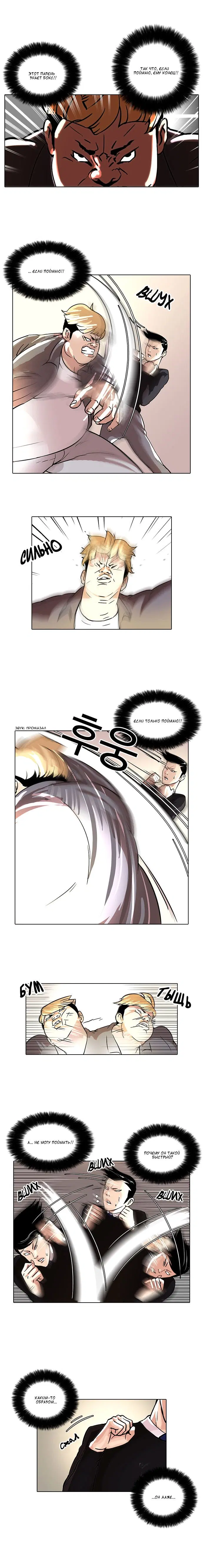 Page 5.000
