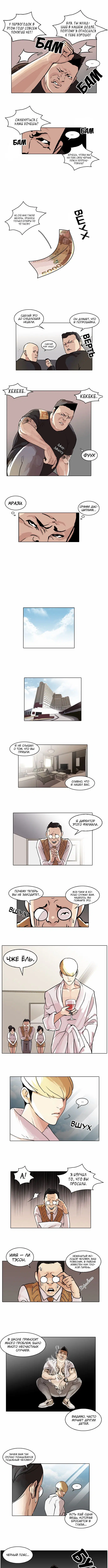 Page 5.000