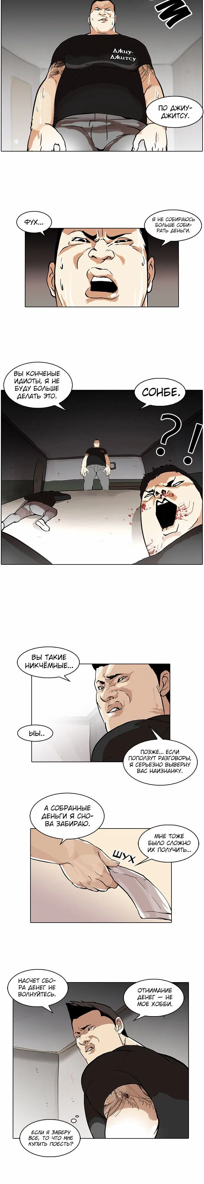 Page 5.001
