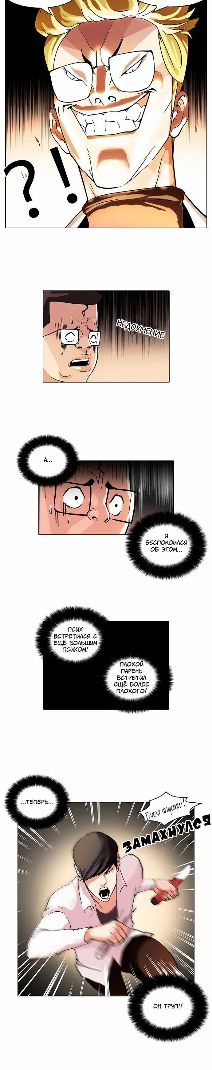 Page 5.001