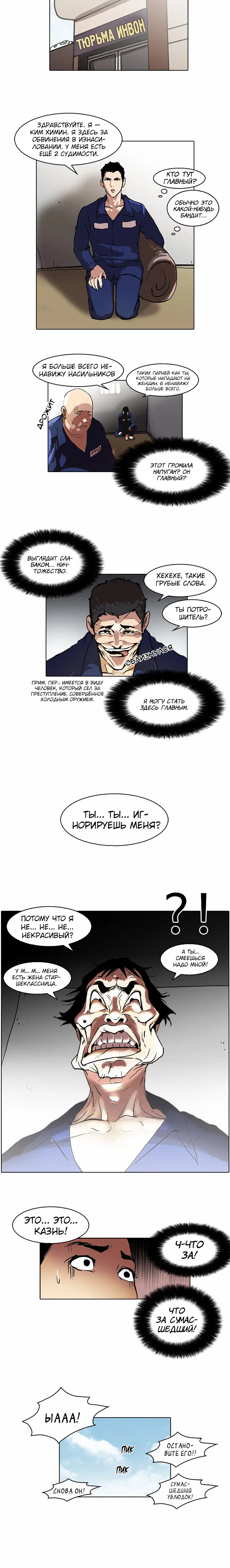 Page 5.001