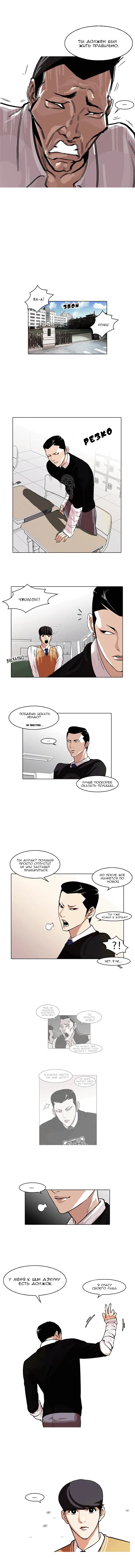 Page 5.000