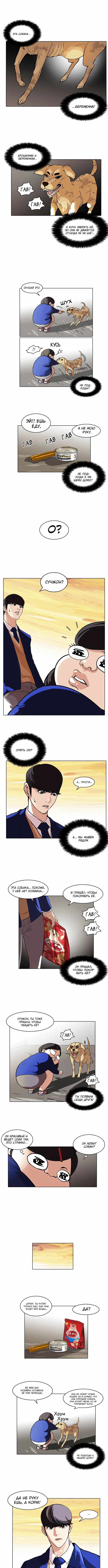 Page 5.001