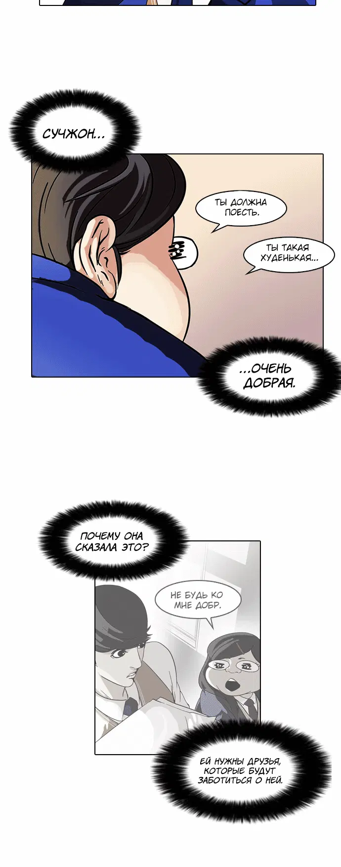 Page 5.002