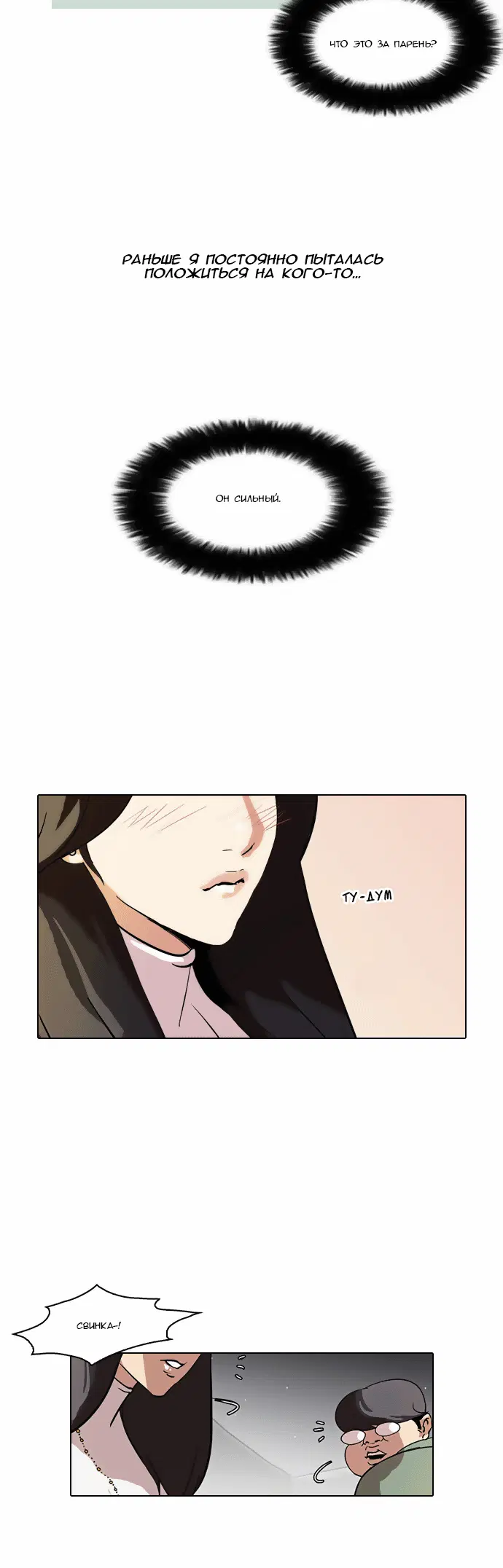 Page 5.001