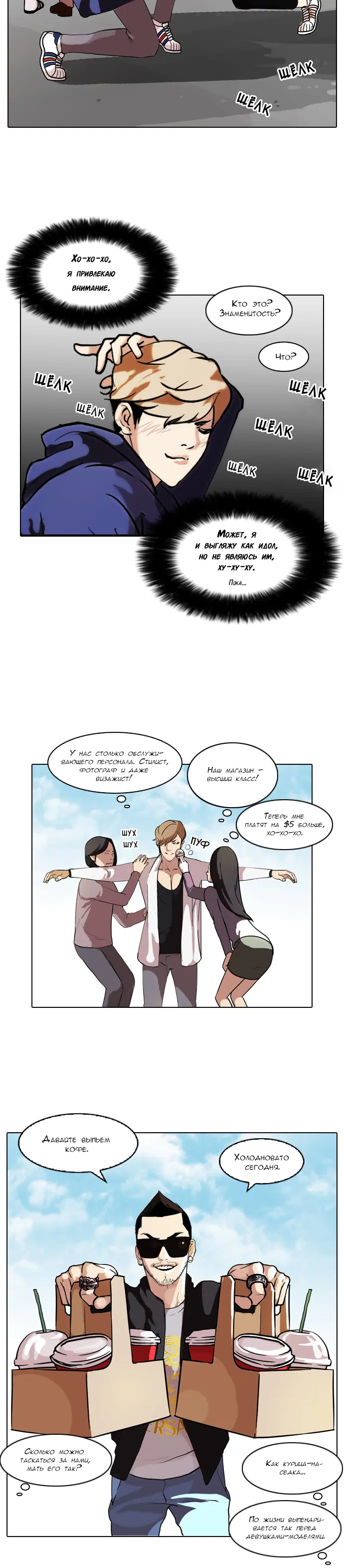 Page 5.001