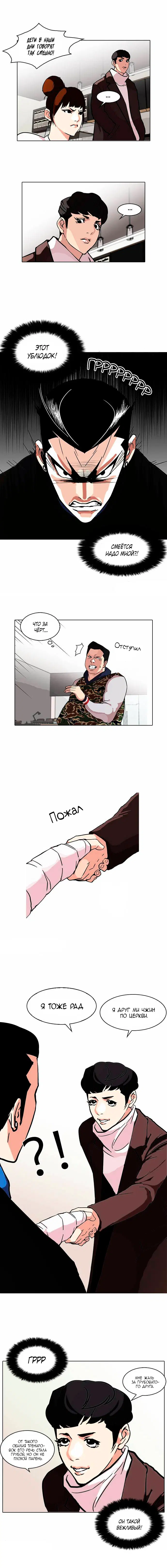 Page 5.000