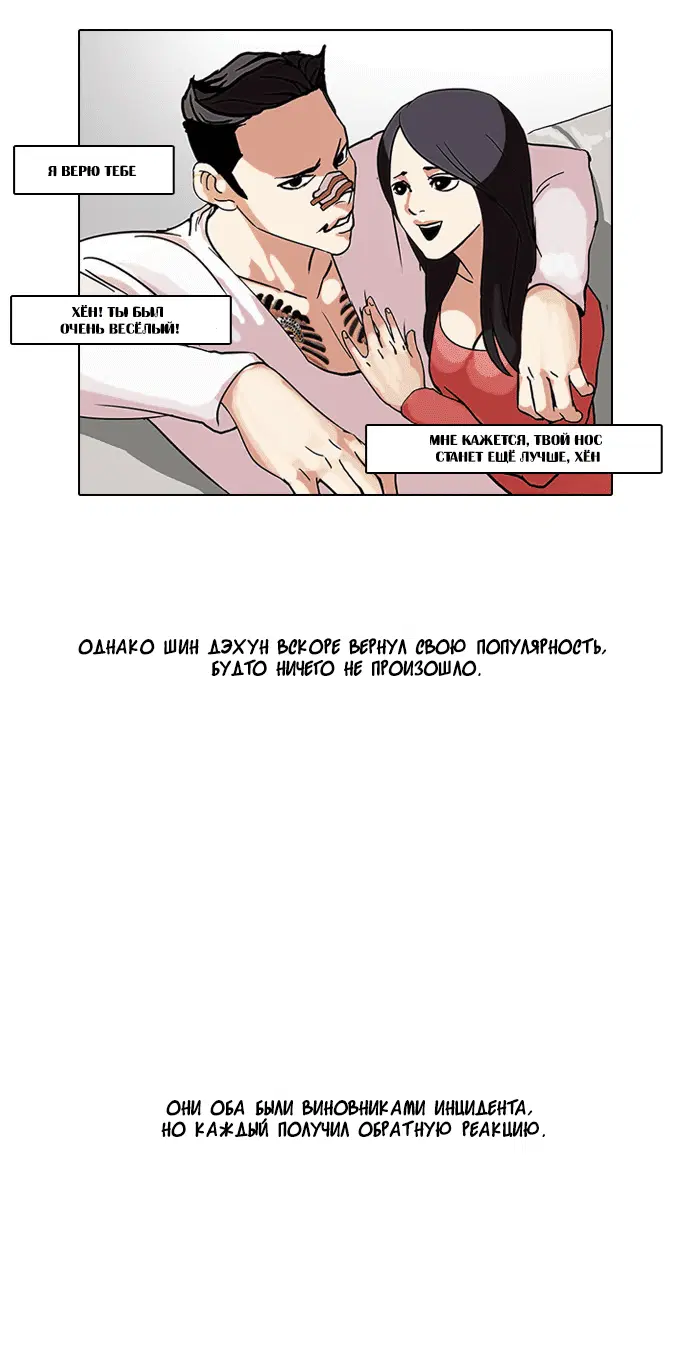 Page 5.001