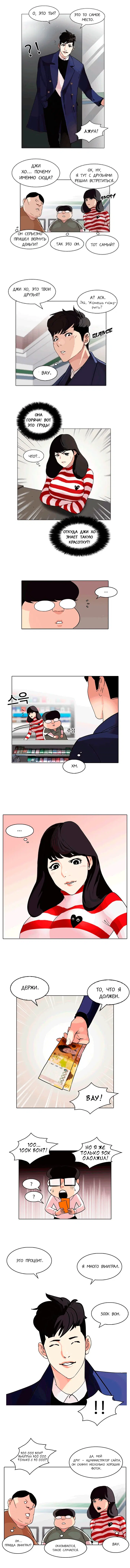 Page 5.000