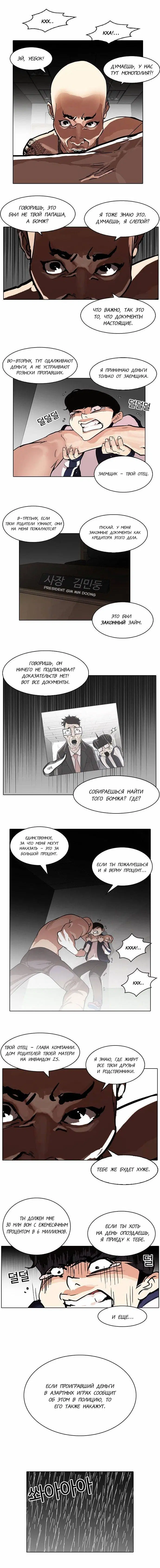 Page 5.000