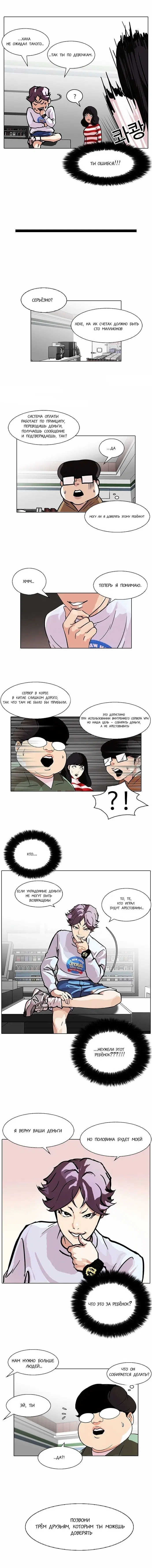 Page 5.000