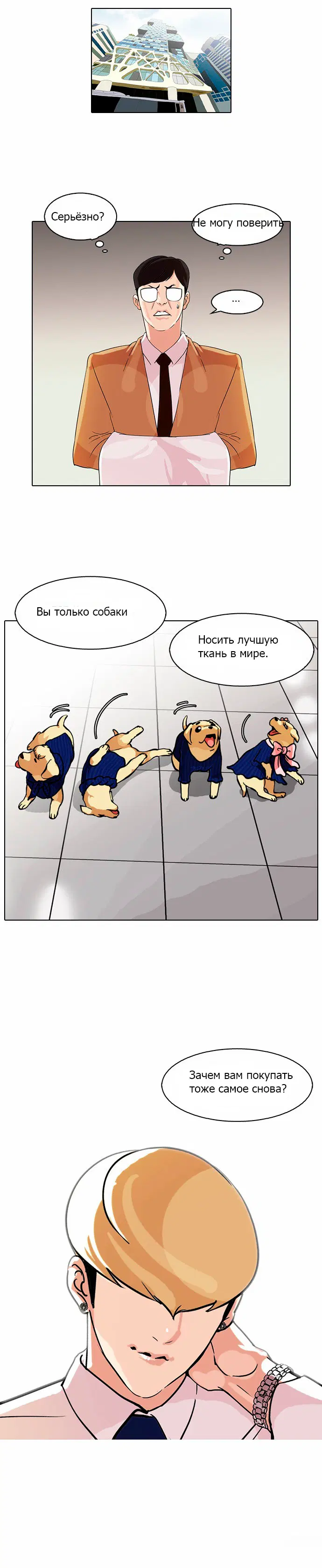 Page 5.001