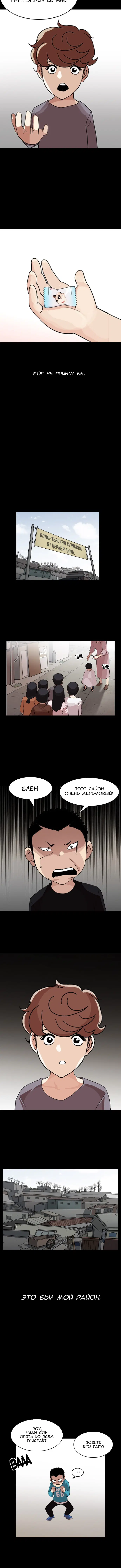 Page 5.001