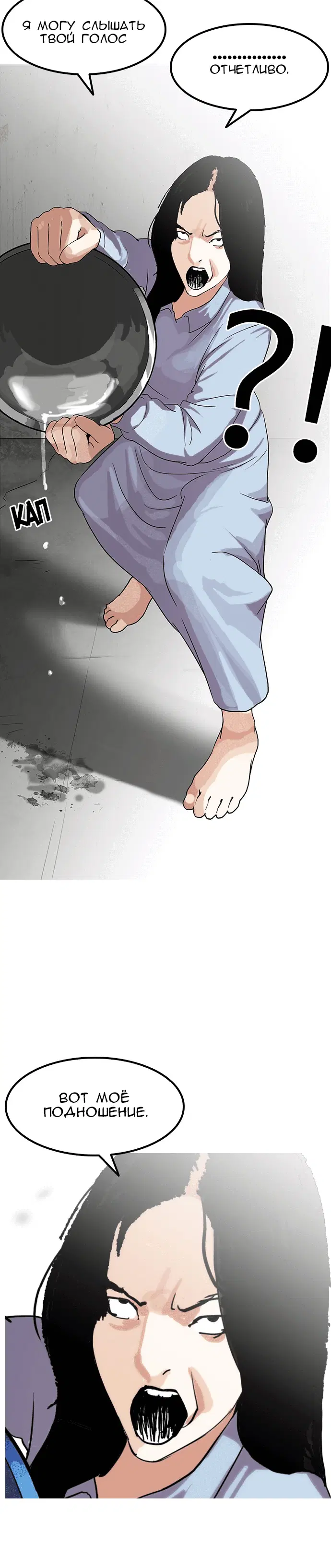 Page 5.001