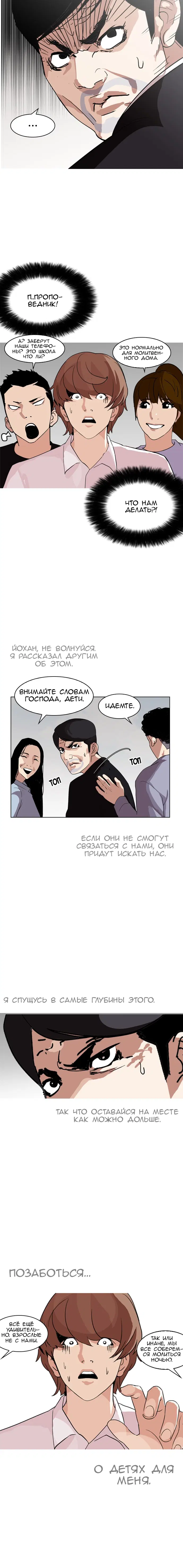 Page 5.001