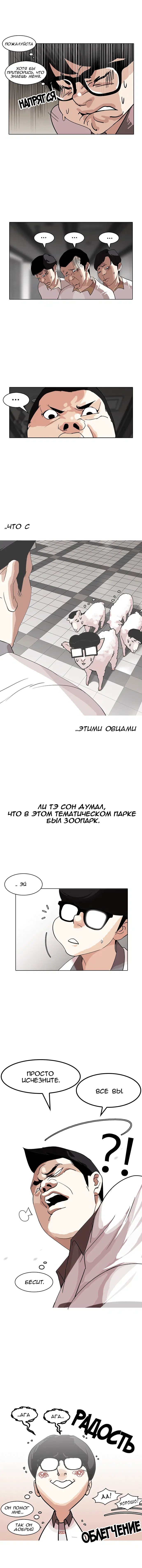 Page 5.001