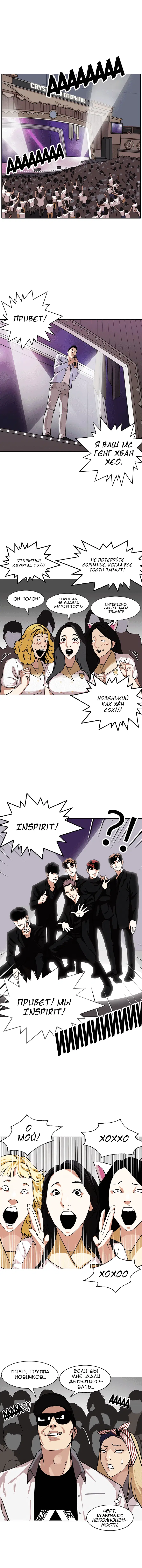 Page 5.001