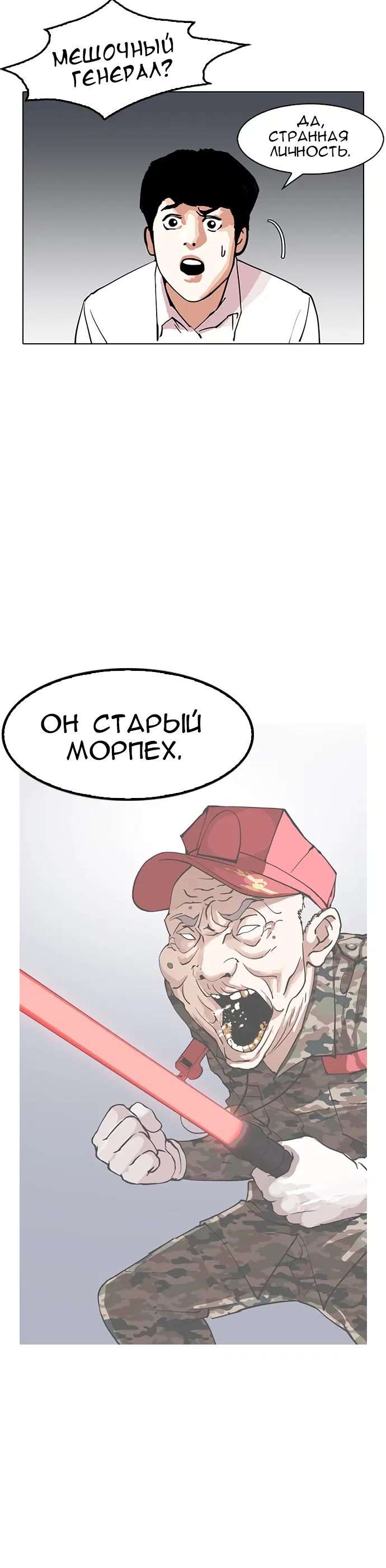 Page 5.001