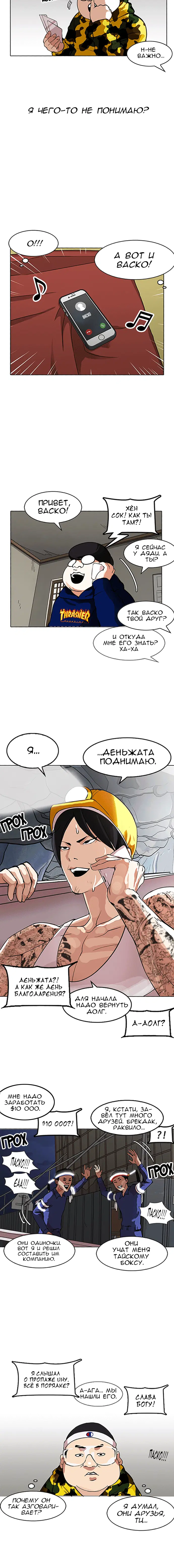 Page 5.001