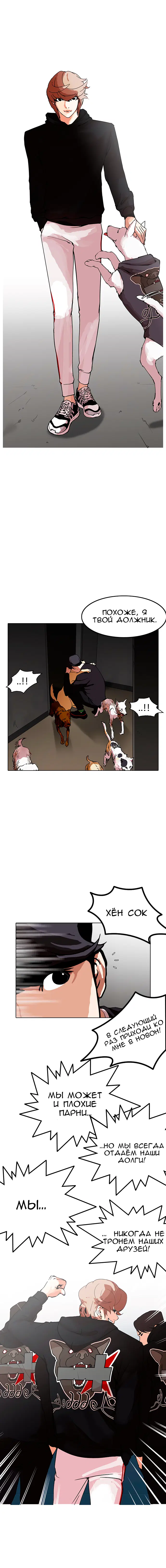Page 5.001