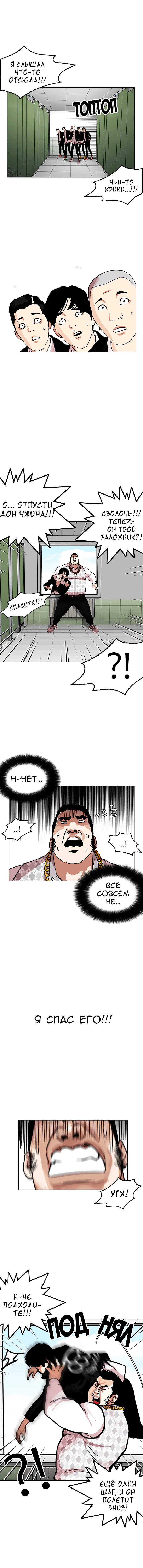 Page 5.001