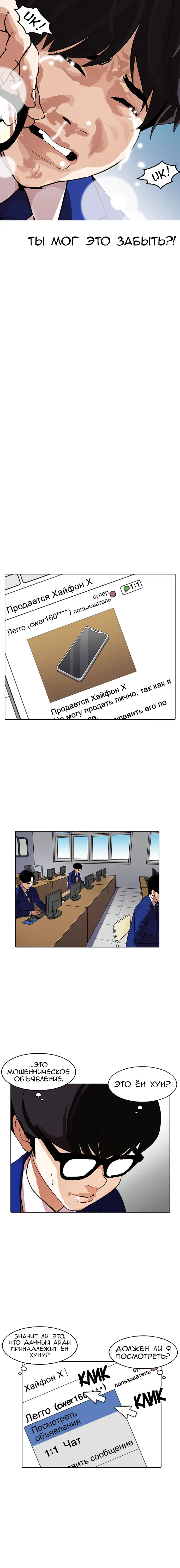 Page 5.001