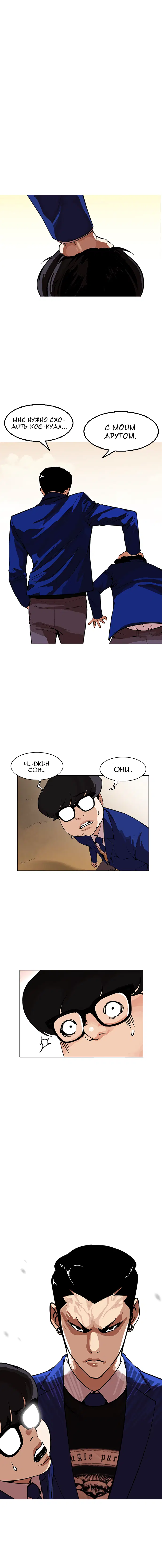 Page 5.001