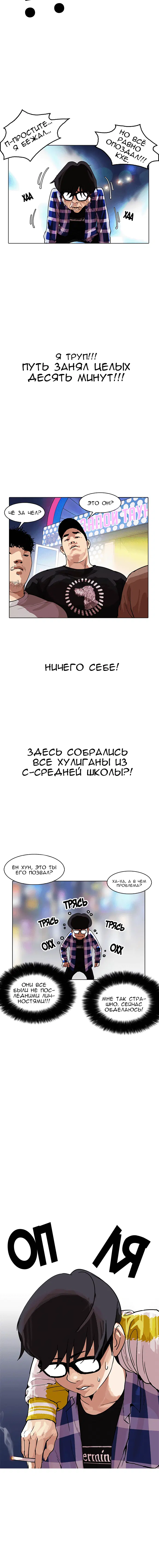 Page 5.001