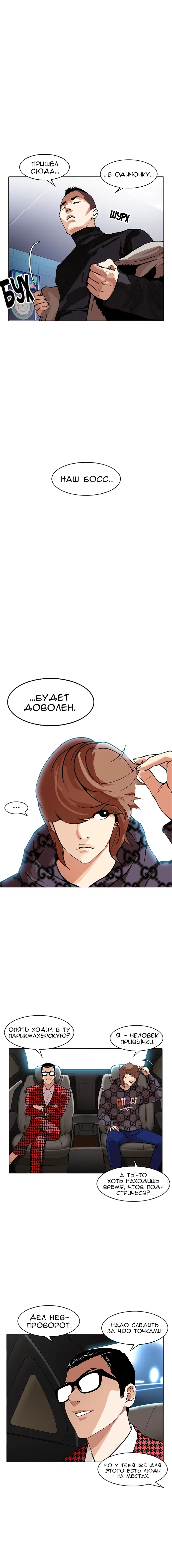 Page 5.001
