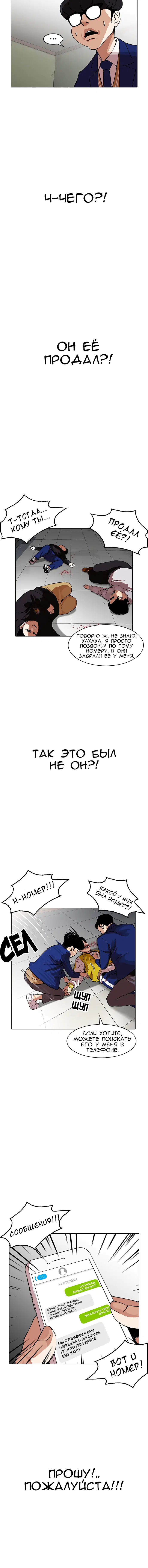 Page 5.001