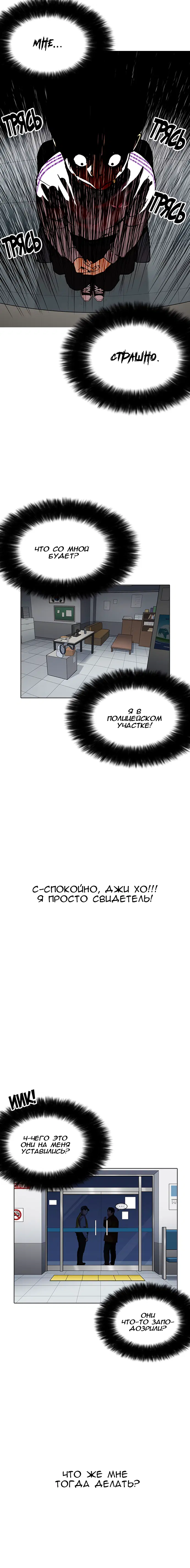 Page 5.001