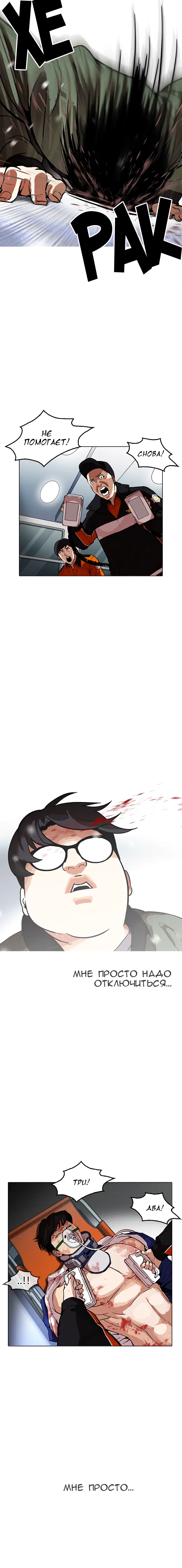 Page 5.001