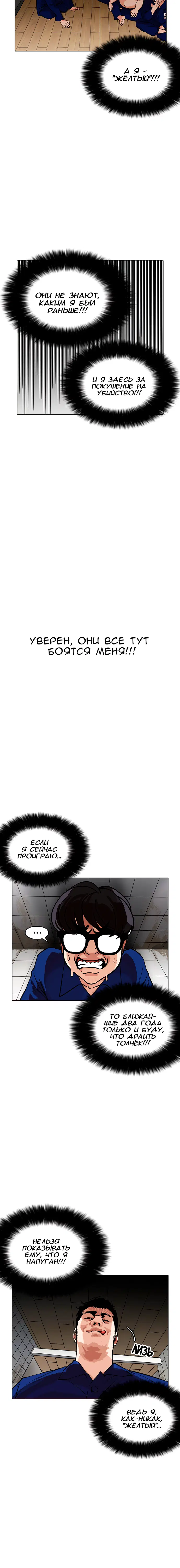 Page 5.001