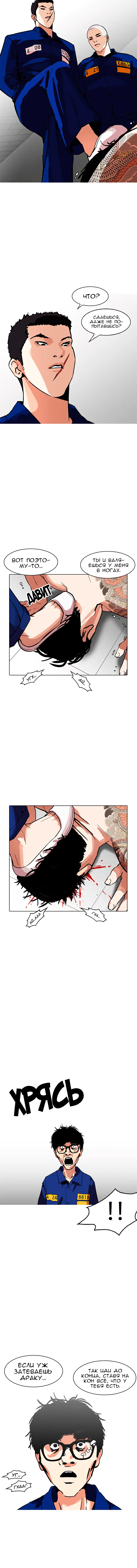 Page 5.001
