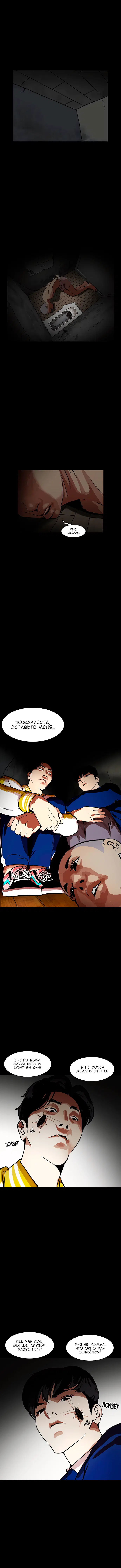 Page 5.001