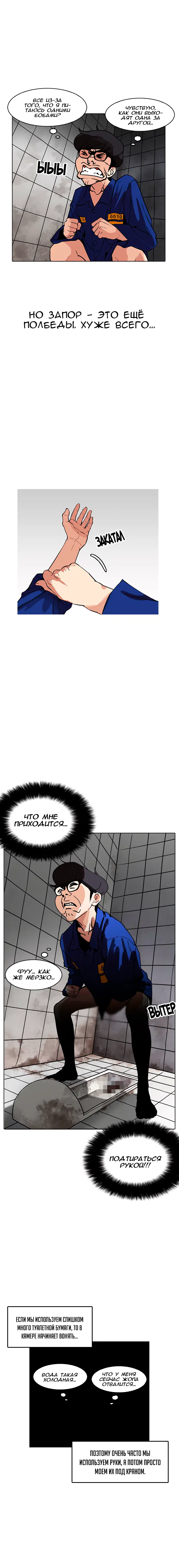 Page 5.001
